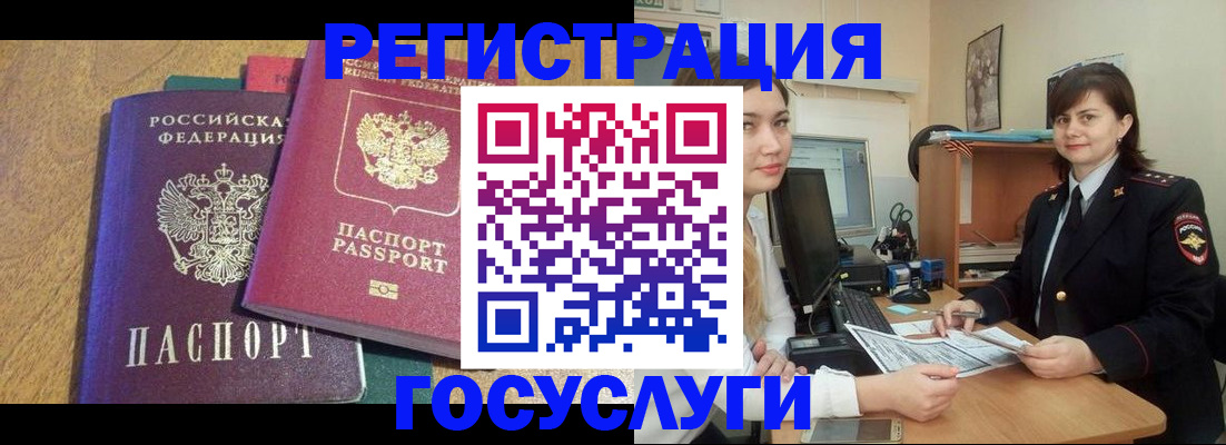форма 3 в Зиме